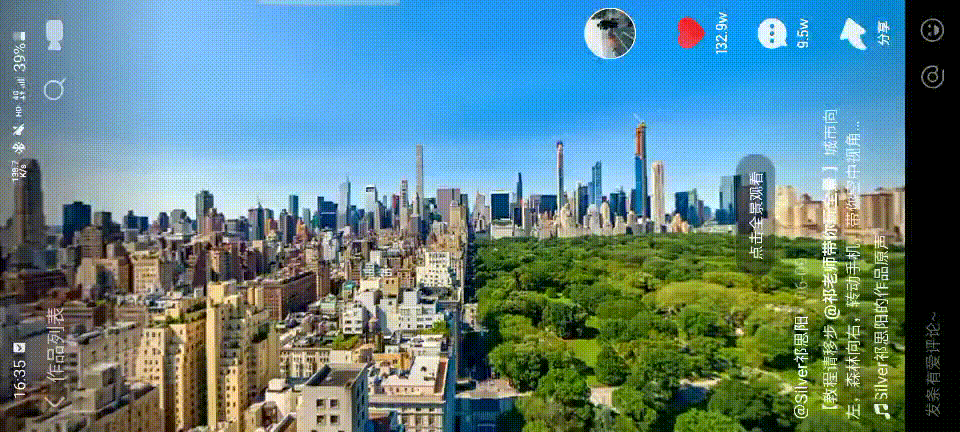 靠全景视频涨粉百万，网友惊叹“上帝视角”是怎么拍出来的