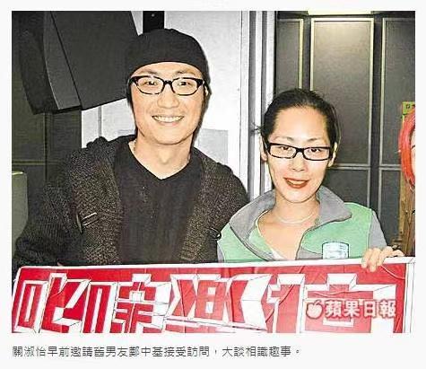 “太子基”，郑中基的劲爆情史和背后势力