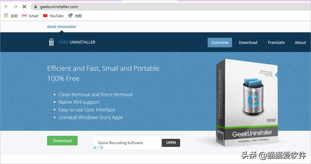 电脑流氓软件清理工具（如何彻底删除流氓软件）