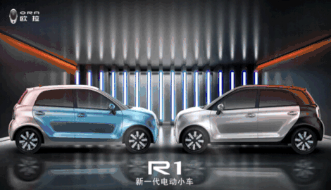 欧拉R1将于12月26日上市，扬言要做中国式新零售范本