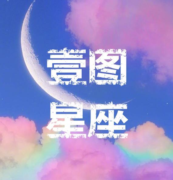 天蝎座周运「10.5—10.11」：接受现实，阳光总在风雨后（摩羯座今日运势）