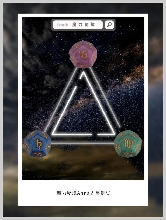 星座占星测试，你现在所面临的最大压力是什么？（金牛座摩羯座）插图6