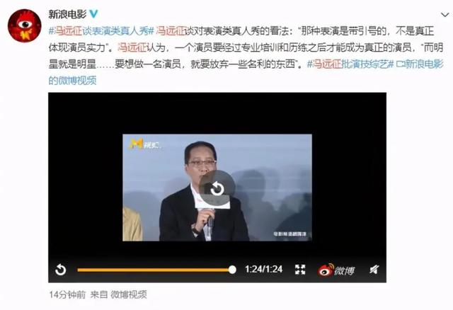 成功把張飛和李逵都演成了「鐵憨憨」，如今的他已沒戲可拍？ 娛樂八卦吃瓜 第1张