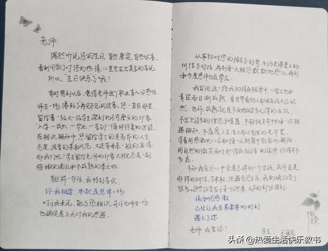 关于最珍贵的礼物400字,最珍贵的礼物作文600字以上