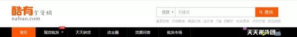 代发网,小礼品代发网站