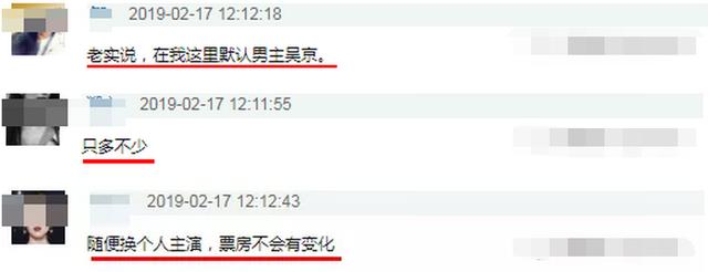 吳京捧紅的「白眼狼」，爆紅後反咬一口，負面新聞被扒出不忍直視 娛樂八卦吃瓜 第12张