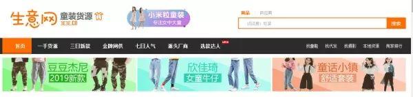 代发网,小礼品代发网站