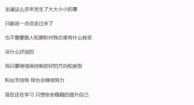 娛樂圈究竟有多亂？某准一線男星：經常看到有人帶粉絲回房間 娛樂八卦吃瓜 第5张