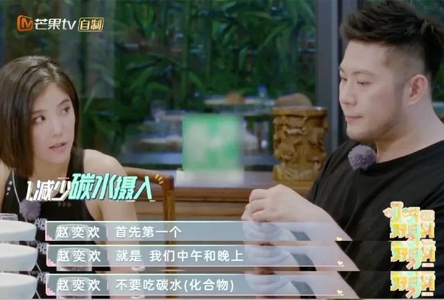 33歲「宅男女神」趙奕歡，練出勻稱性感的身材，網友：校花回來了 街拍正妹 第20张