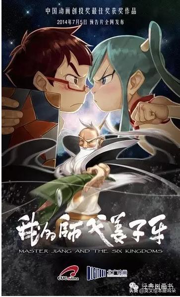 全球十大最好看的国产动画片，一定要给孩子看的20部经典国产动画