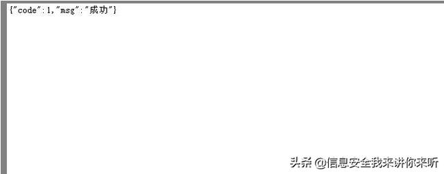 “微信刷票”的简单实现