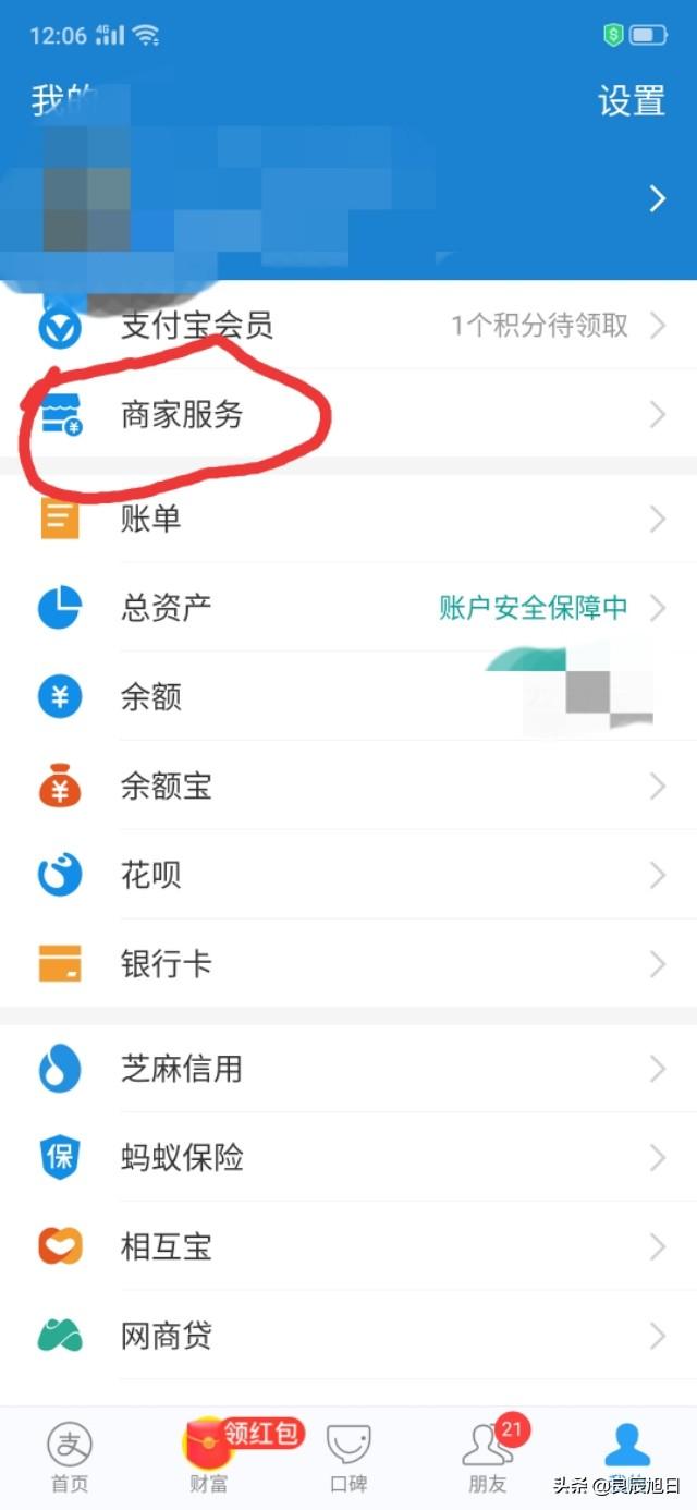 教你一招给女朋友送的在线礼物！快来学！ 去女朋友家带什么礼物