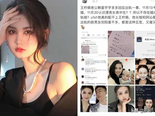 梦见剪发 梦见初恋女友插图19