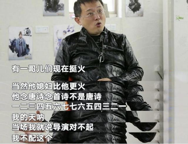 老幹部被扒出是「數字先生」，卻獲網友支持，大明星就該被原諒？ 娛樂八卦吃瓜 第14张