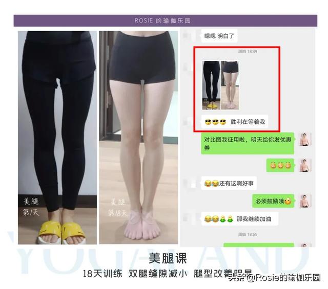 35歲離婚，48歲逆襲第一腿精，她是如何對自己下狠手的？ 健身減肥達人 第31张