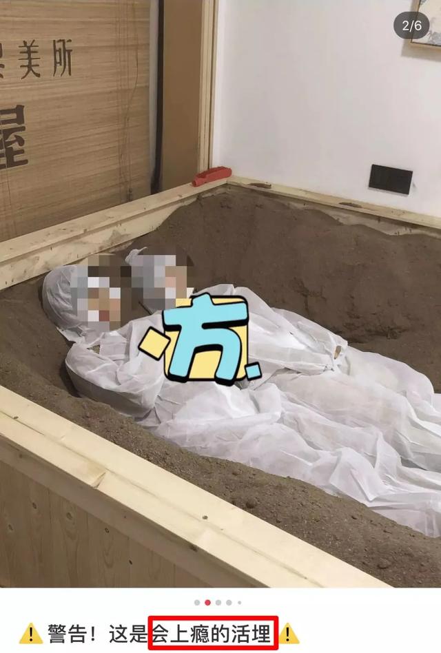 小紅書上的「活埋式」減肥法，你信了嗎？又是收割智商稅 健身減肥達人 第2张