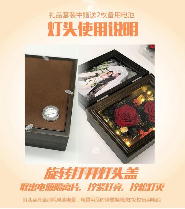 情人节送礼物永生花相框七夕节情人节男女闺蜜生日礼物代打印结婚照片实木相