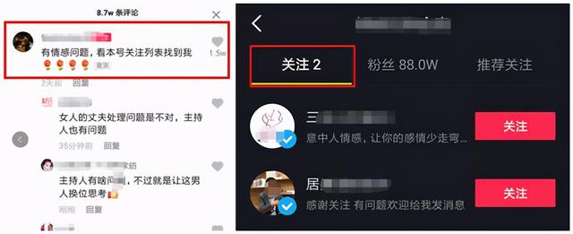 抖音如何引流？八大有效方法全方位引流不错过任何粉丝