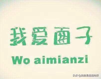 给追金牛座女生的你几点建议，如果你给她第一印象差，不要勉强了（双子座巨蟹座）插图1