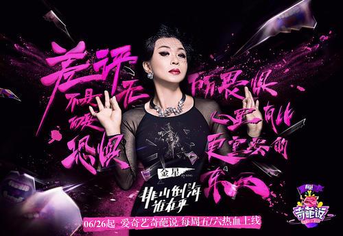 懟天懟地的毒舌「金星」，如普通媳婦一般，害怕自己的德國婆婆 娛樂八卦吃瓜 第8张