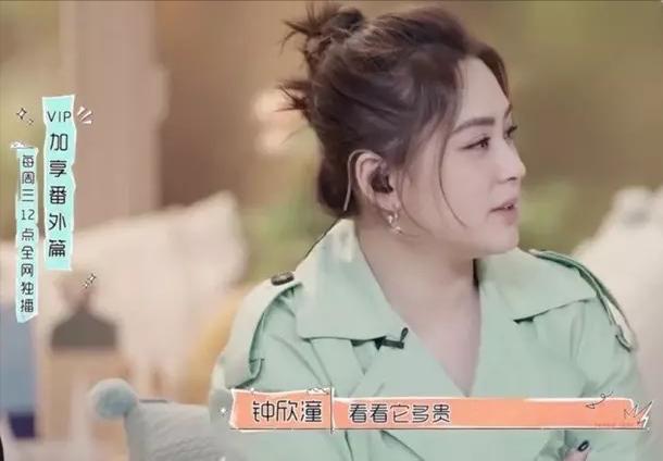 前任送的礼怎么处理？阿娇妙回：看它多贵、凭什么要我还 七夕送女朋友礼物