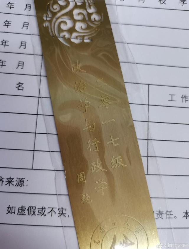 毕业全班买什么纪念品,实用又有意义的纪念品