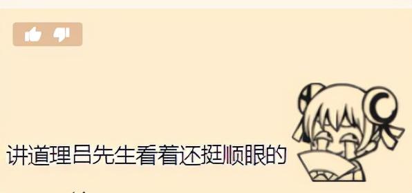 别见了胸就去点离异富婆的广告，里面全是深渊 送女朋友什么礼物