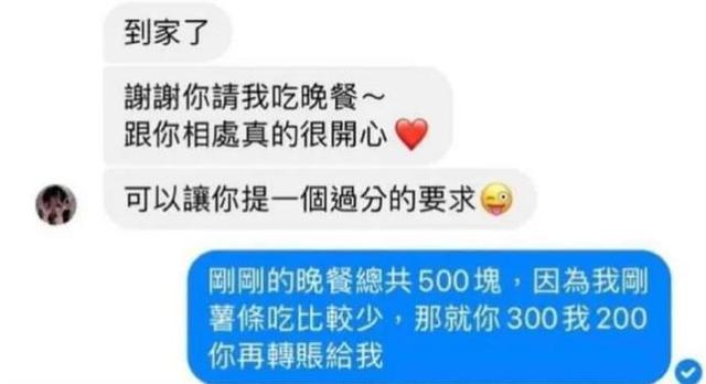 女朋友说，这双鞋穿烂了，就给我买新的，好期待呀 七夕送女朋友什么礼物
