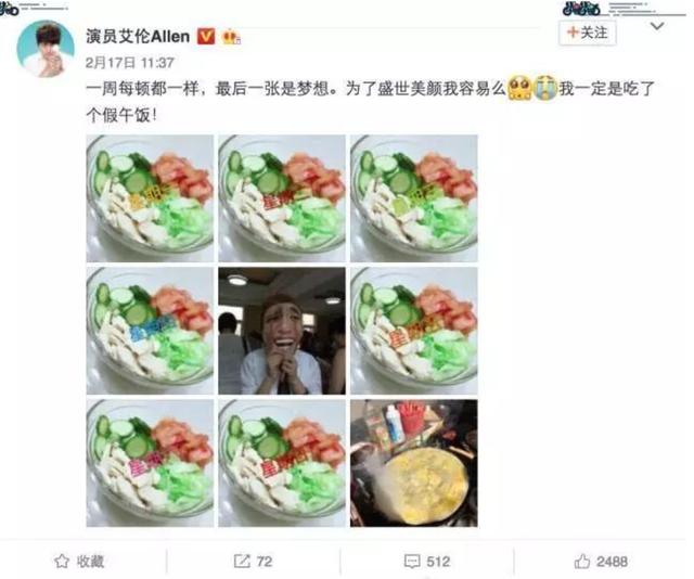 原是京城「公子哥」，卻甘當沈騰的「綠葉」，如今終成影帝 娛樂八卦吃瓜 第9张