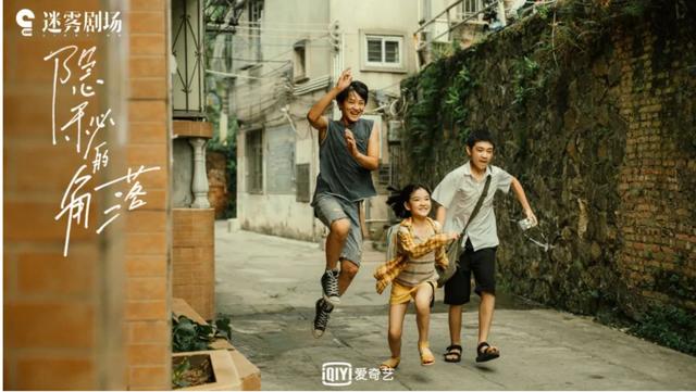 爆款電視劇不斷，這一次，正午陽光「國劇一哥」的地位恐將不保？ 娛樂八卦吃瓜 第17张