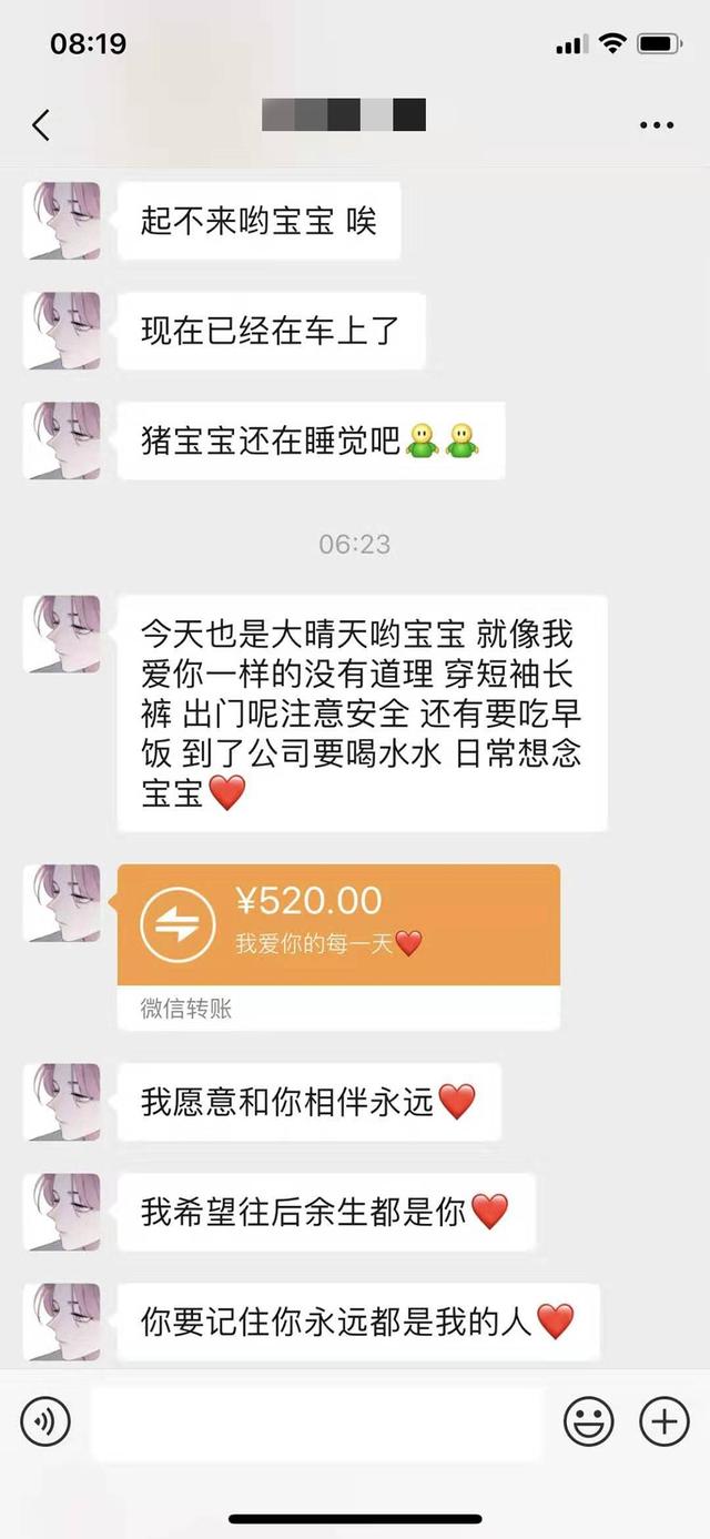 情人节送男友礼物七夕情人节，该送什么礼物你知道吗？没送的抓紧了