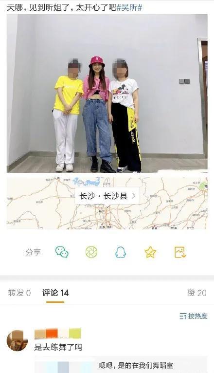 30位中年女星加入女團選秀，平均年齡35歲！大齡女星為何這麼拼？ 娛樂八卦吃瓜 第13张