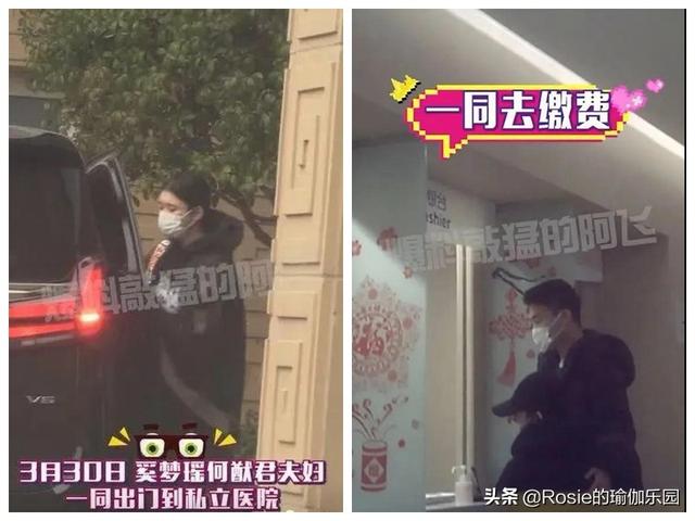 奚夢瑤懷二胎？孕期產後注意這2點，遠離水桶腰大象腿不腰痛 健身減肥達人 第4张