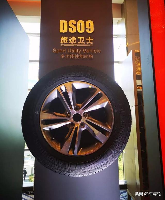 双星轮胎价格表，双星轮胎价格查询（铃木天语更换双星轮胎DH05）