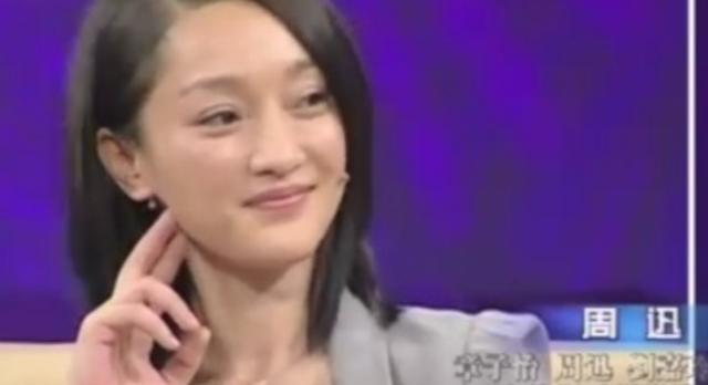 「影後」周迅：17歲出道，28歲獲封為影後，如今47歲仍未婚未孕 娛樂八卦吃瓜 第16张