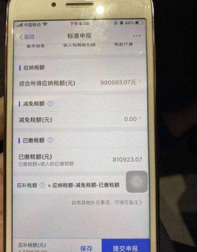 年薪百万有多少人（年收入100万在中国算什么水平）