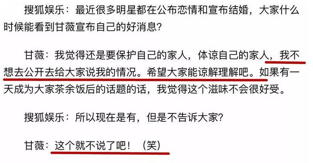貴婦甘薇曾「血洗」半個娛樂圈，今成落魄打工人，豪宅賣了兩千萬 娛樂八卦吃瓜 第7张