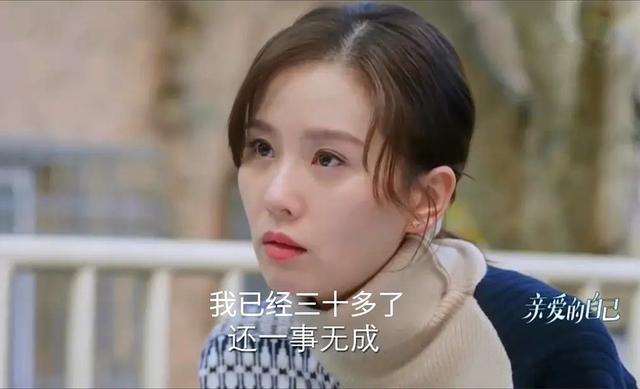 吳奇隆新劇播出，五十一歲扮嫩戀愛，與老婆劉詩詩為兩極端 娛樂八卦吃瓜 第11张