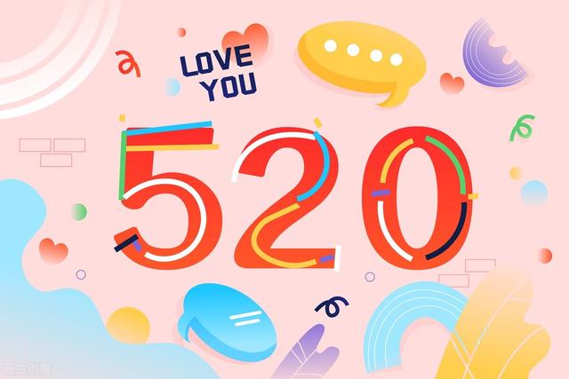 情人节礼物送什么520网络情人节将至，值得一送的鲜花礼品清单