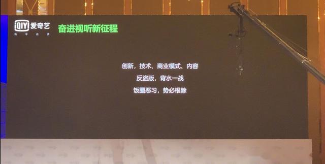 长视频哭诉短视频：腾讯、优酷、爱奇艺，你们长点出息吧