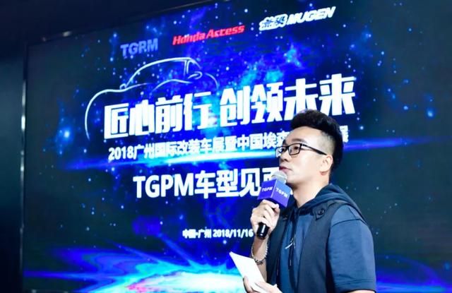 TGPM全新设计理念，颠覆您对GS8的认识！