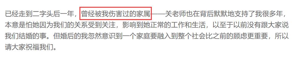 佟大為不簡單，娶老師回家13年生了3個孩子，42歲被寵成公主 娛樂八卦吃瓜 第7张