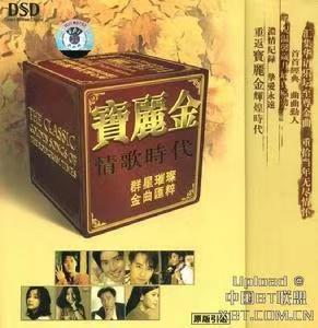 “太子基”，郑中基的劲爆情史和背后势力