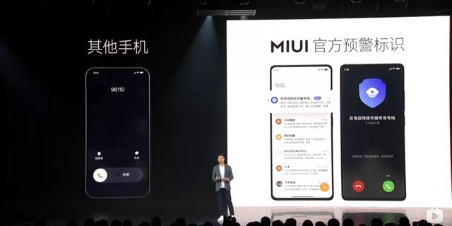 以下哪些是miui13新功能，重回国内第一MIUI13