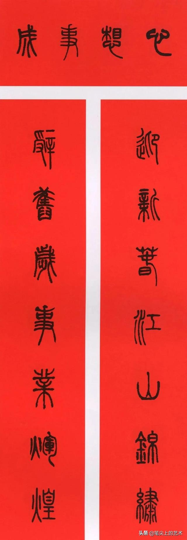 春节对联大全经典（2022年春联大全七言）