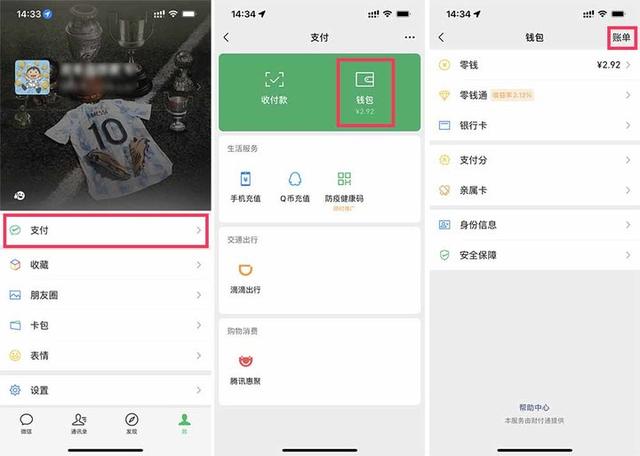 微信聊天记录截屏可以作为庭前直接证据吗?能不能被采纳,关键看