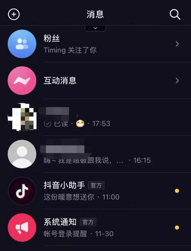 大伙儿每日都会用的 App 是哪一个?