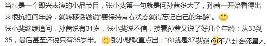 孙茜资料素颜生活照，完全素颜眼窝凹陷很憔悴