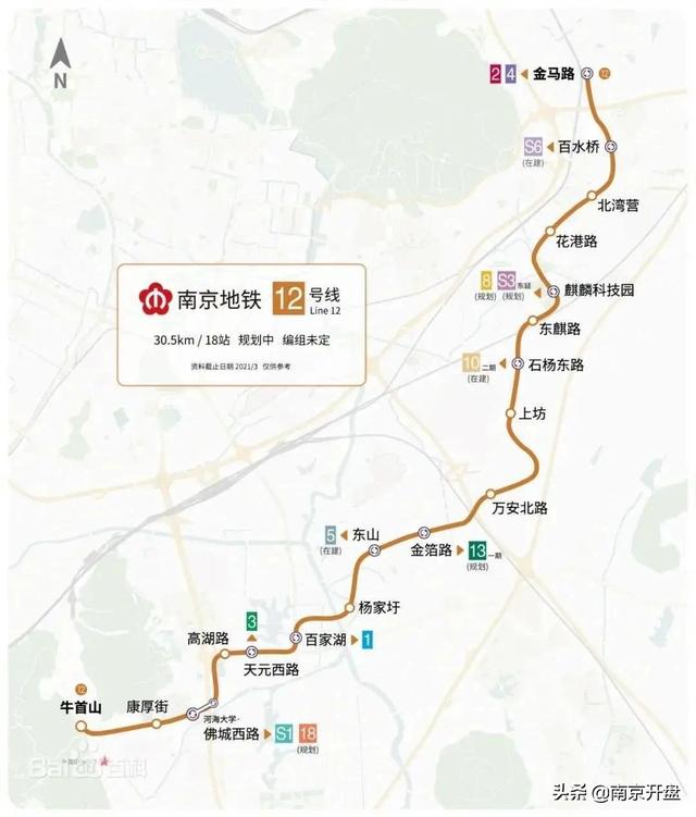 滁州地铁刚刚南京16条地铁曝出新消息南京2022拆迁名单