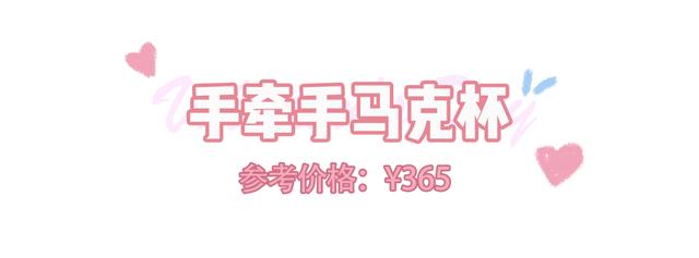 男士情人节礼物，情人节适合男生的礼物（男生最想收到的6种情人节礼物）